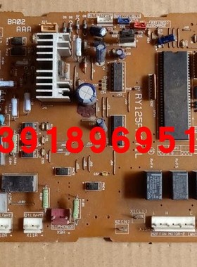 大金空调外机主板 全新RY125FPSY1L EC9736电脑板主控P板