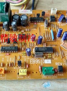 全新原装大金空调内机主板EB9510电脑板FXYD80KMVL FXYD125KMVL