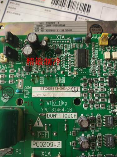 大金V2风机变频板PC0209-2大金空调RZP350MAY1 RZQ250MAY1变频板 保修3个月!!