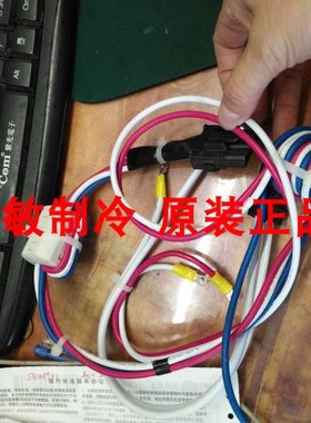 大金原装大金加v 线束 RMXS160EV2C RMXS140EV2C  LMXS6DMV2C