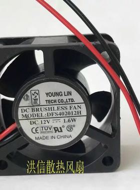 YOUNGLIN 4020 DFS402012H 12V 1.6W 0.13A 4CM静音散热风扇