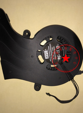 IMAC A1311 21.5''寸CPU风扇 610-0029  610-0094/0093 922-9122