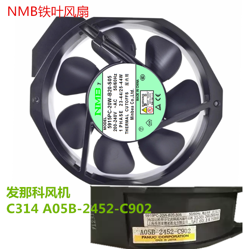 C314 A05B-2452-C902 5915PC-20W-B20-S05 发那科风扇配件