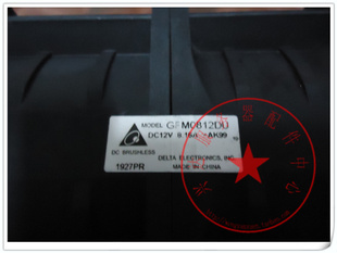 台达 8厘米8085 大风量 双电机 风扇 GFM0812DU 12v 8.16A