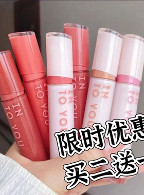 INTO YOU心慕与你镜光口红唇膏女滋润保湿轻盈镜面护唇亮官方正品