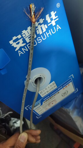 SFTP超五类无氧铜双屏蔽网线 ANPUSUHUA 24AWG CAT5-E/HSYV
