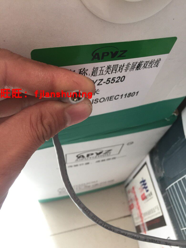 RJ45网络跳线 超五类4对双绞线 无氧铜超五类网络线5米以上可接头