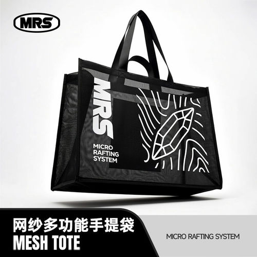 [MRS]原创大容量网纱编织袋背包船水上运动装备快速收纳包透气包