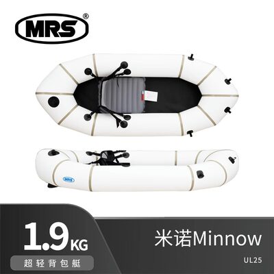 [MRS]Packraft单人超轻米诺便携充气皮划艇背包船登山徒步装备