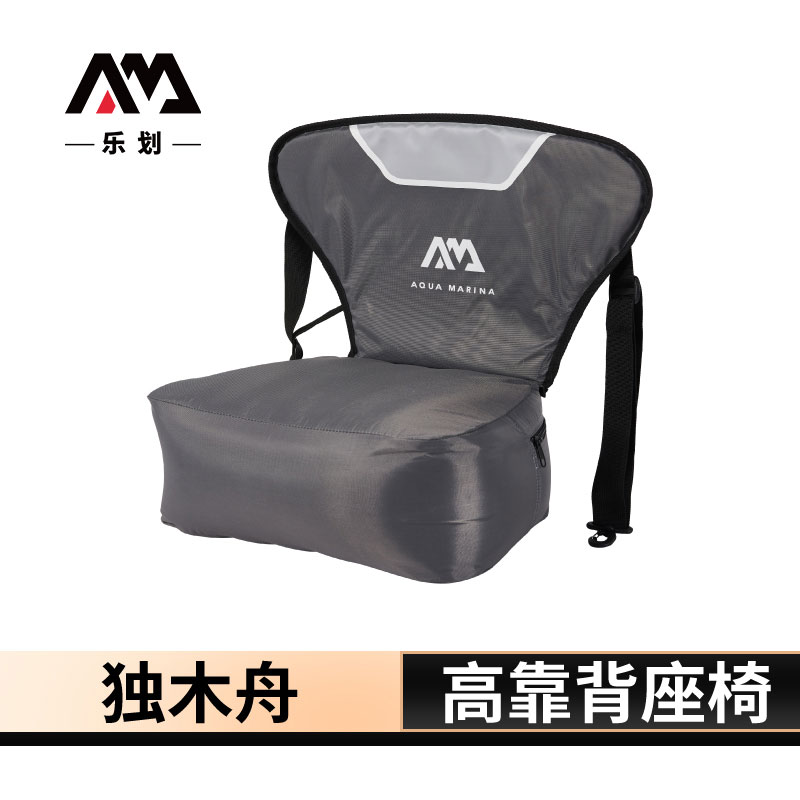 乐划独木舟靠背座椅AQUAMARINA