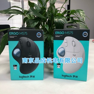 ERGOS无线蓝牙鼠标双模轨迹球人体工学办公轻拆 罗技正品 M575s