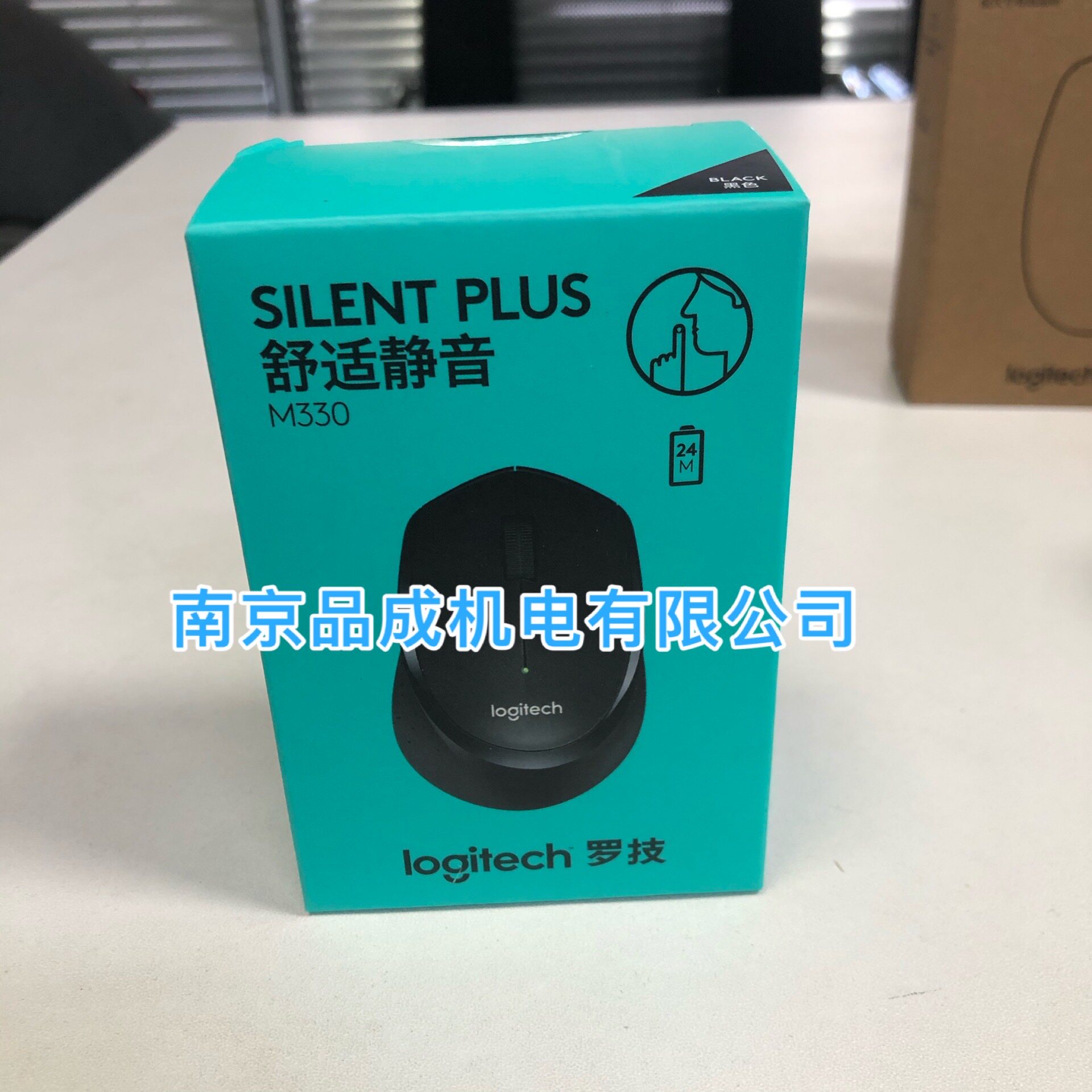包邮正品罗技logitechm330无线鼠标静音家用办公笔记本电脑商务拆