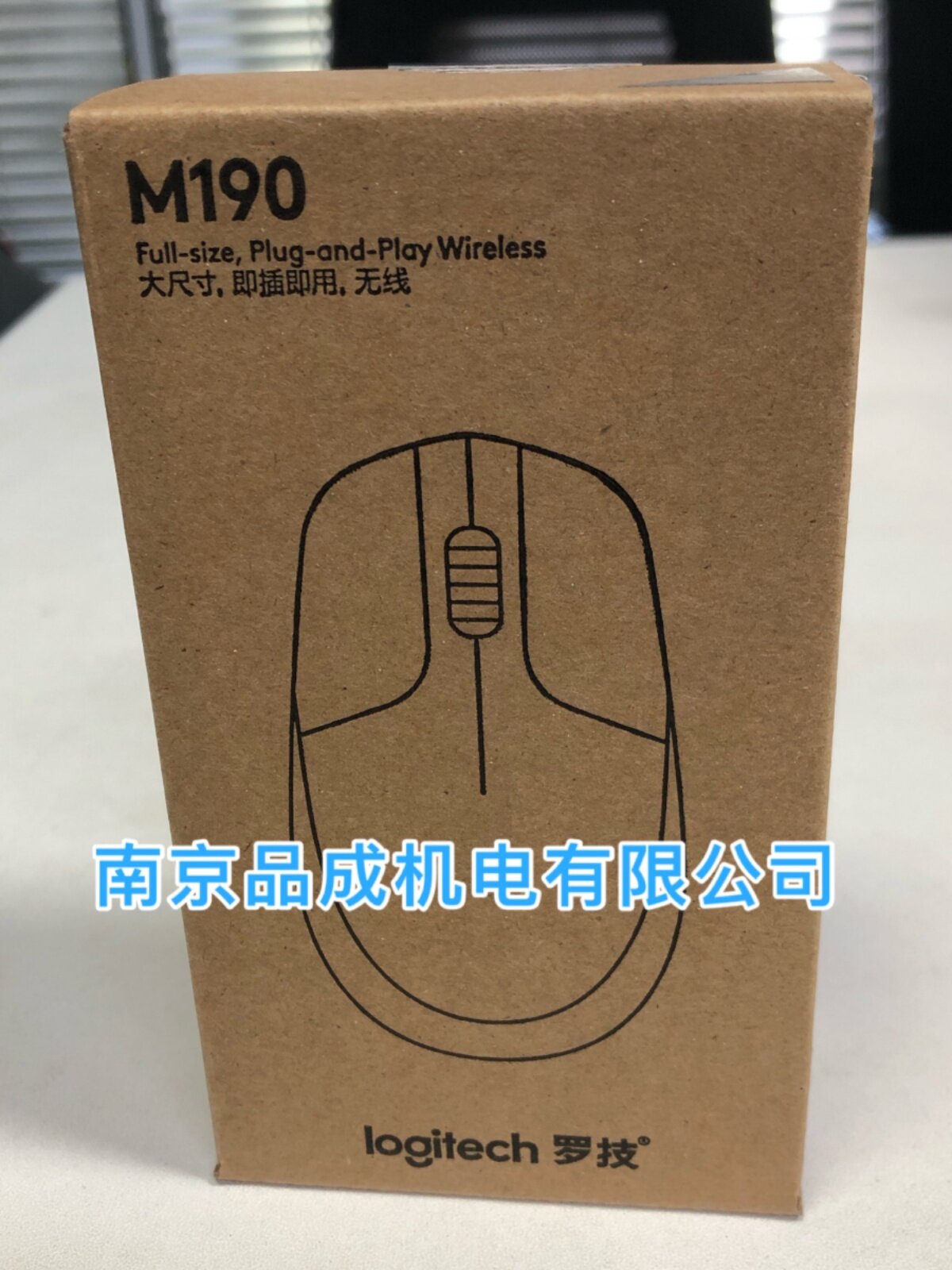 무료 배송 및 개봉 로지텍  M171|M170|M172|M190 무선 마우스 컴퓨터 홈 오피스 비즈니스