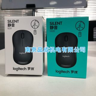 包邮正品罗技M220/B220/M330/B330/M221笔记本办公无线静音鼠标拆