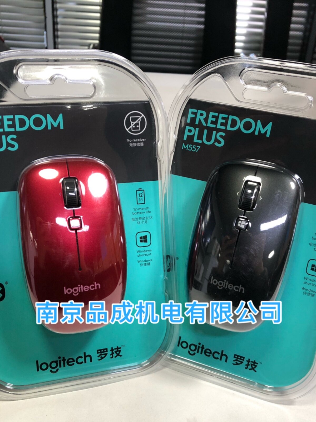 무료 배송 로지텍  M545 업그레이드 버전 M546 노트북 데스크탑 컴퓨터 사무실 무선 마우스 M557 블루투스