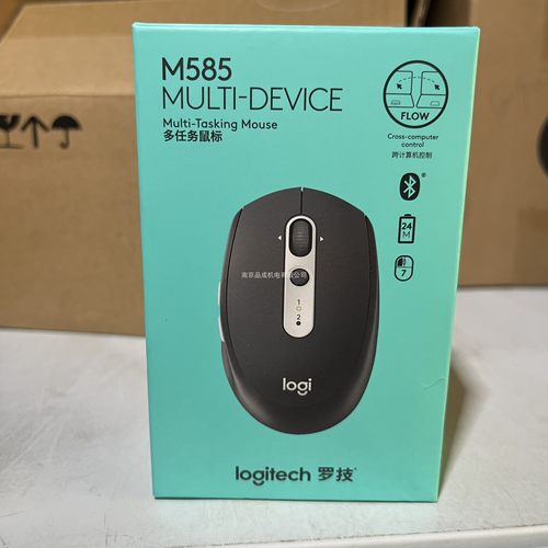 罗技M585蓝牙双模鼠标优联接收器