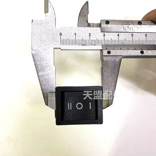 船型开关KCD4-16A250VAC电源开关六脚三档取暖器烤火炉铜脚1