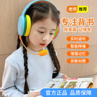 2025新款头戴式蓝牙背诵耳返无线耳机学生专属学习背书诵读神器