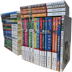 正版图书国际大奖小说系列《塔克的郊外 爱藏本》小学生课外书读物少儿童书籍书文学图书阅读课外书 新蕾出版社