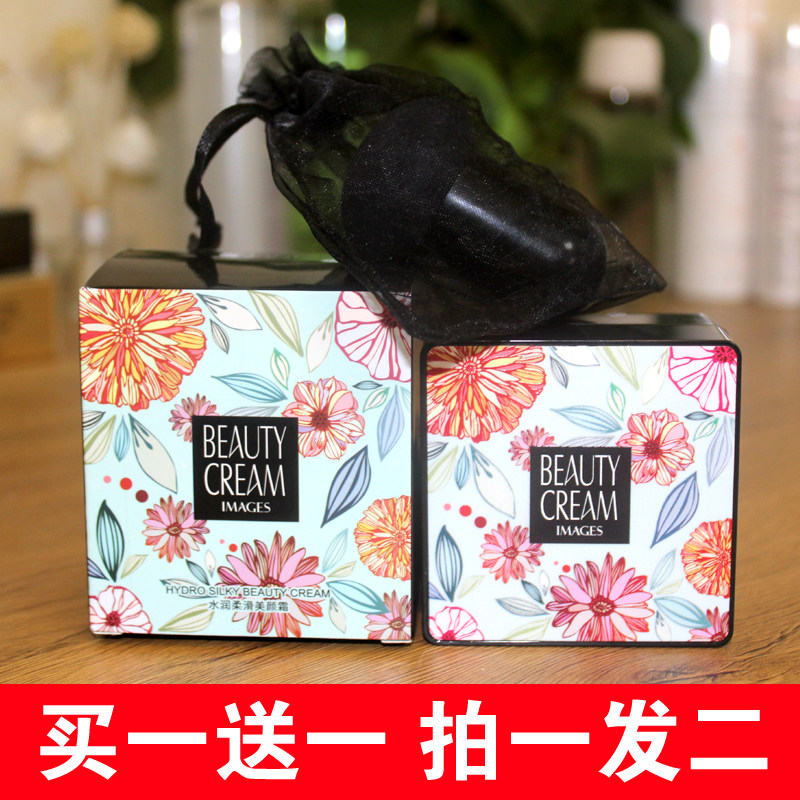 气垫美颜霜女士遮瑕保湿提亮肤色控油防水不脱妆蘑菇头bb霜形象美,彩妆/香水/美妆工具,气垫,淘宝优惠券,粉丝福利购,淘宝优惠卷