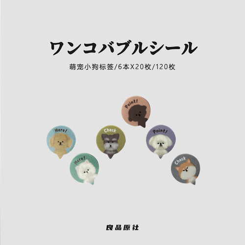 日本Kyowa原创卡通重点提示N次贴