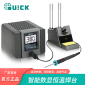 QUICK快克TS1200A焊台大功率数显恒温电烙铁家用维修焊接工具套装
