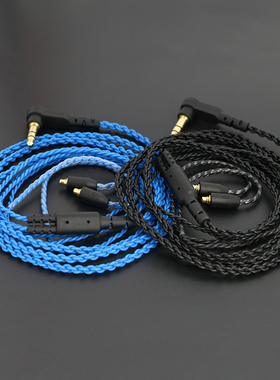 舒尔SE215/315/425/535/846/UE900/W40MMCX口通用耳机升级线镀银