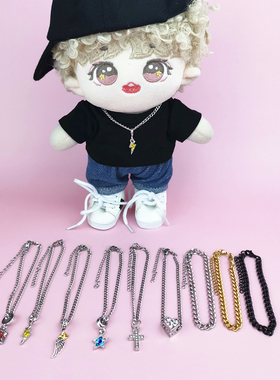 10cm15cm20cm娃用项链十字架棉花娃娃酷盖拉布布labubu公仔装饰品