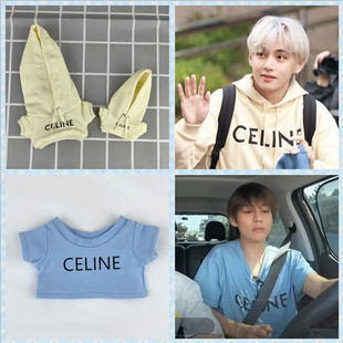 卫衣T恤 20cm棉花娃娃拉布布公仔防弹少年BTS金泰亨同款 娃衣10