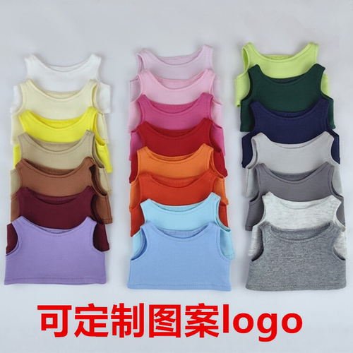 娃衣10cm15cm20cm公仔背心内搭