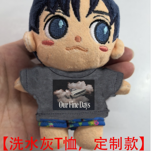 10cm郑容和棉花娃娃公仔衣服裤子