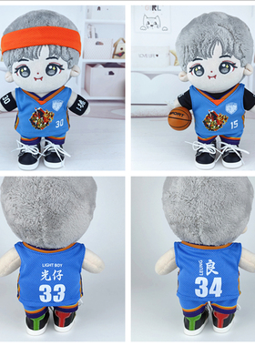 现货娃衣20cm棉花娃娃Mirror同款姜濤Keung To吕爵安Edan篮球服