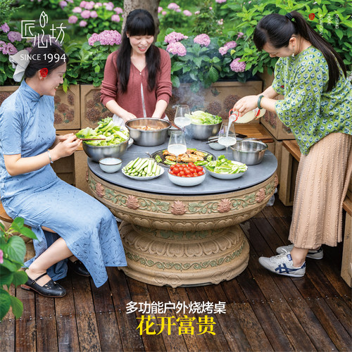 匠心坊庭院中式户外烧烤桌煮茶台