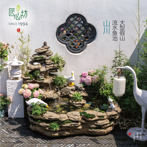 匠心坊庭院大型流水造景成品鱼池