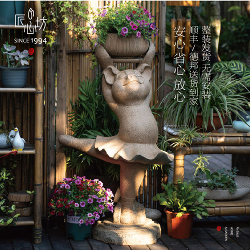 匠心坊装饰庭院布置芭蕾花盆