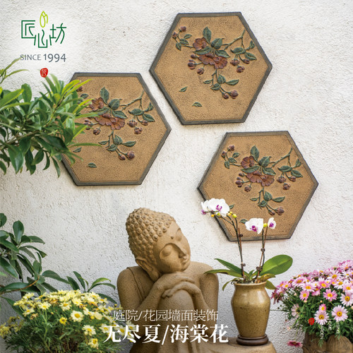 匠心坊户外庭院墙面装饰画墙贴