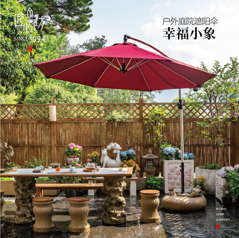 匠心坊大象底座户外庭院遮阳伞
