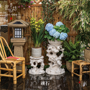 匠心坊中式 饰太湖石底座石墩户外庭院盆景墩子别墅花盆摆件 花园装