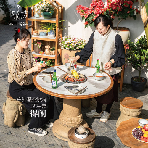 匠心坊户外烧烤围炉煮茶实木桌