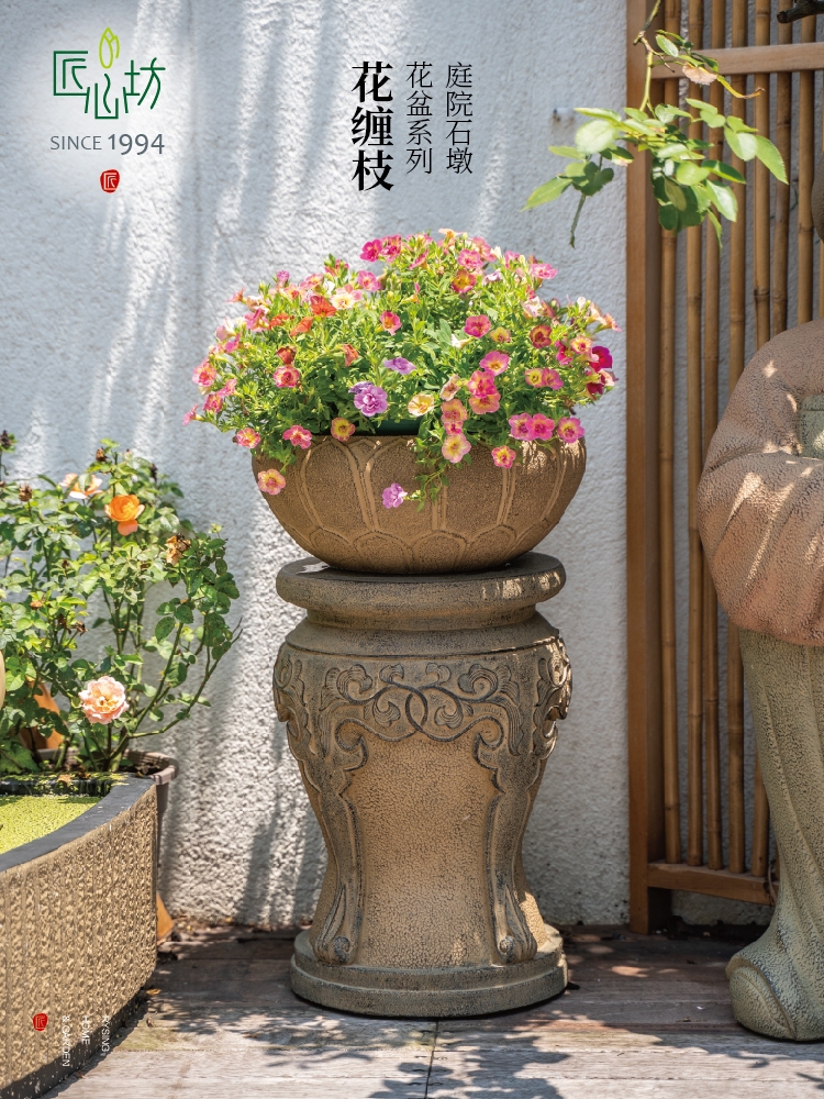 匠心坊中式花园石墩户外花盆庭院盆景别墅阳台露台覆古造景摆件