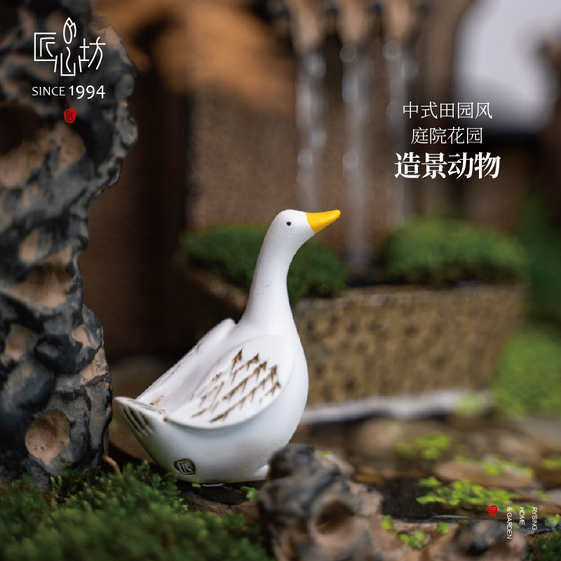 匠心坊动物花园鱼缸微景观摆件