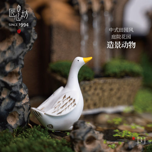 匠心坊动物花园鱼缸微景观摆件