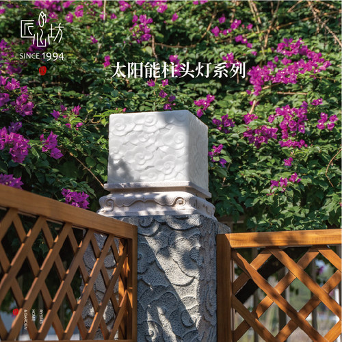 匠心坊户外庭院灯别墅门口柱头灯