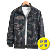 夹克衫 春秋款 弹力迷彩工作服上衣男加厚耐磨外套弹力耐脏劳保工装