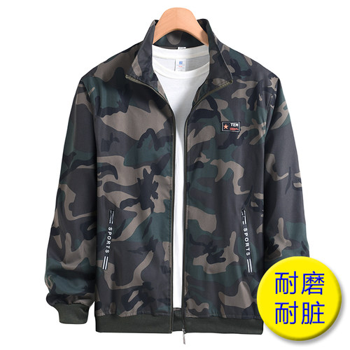 春秋款弹力迷彩工作服上衣男加厚耐磨外套弹力耐脏劳保工装夹克衫