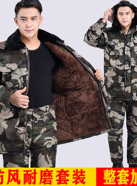 冷库工作服棉大衣棉服棉裤冬季