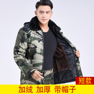 迷彩棉服男冬季户外加绒加厚棉袄冷库防风防寒服短款工作服劳保服