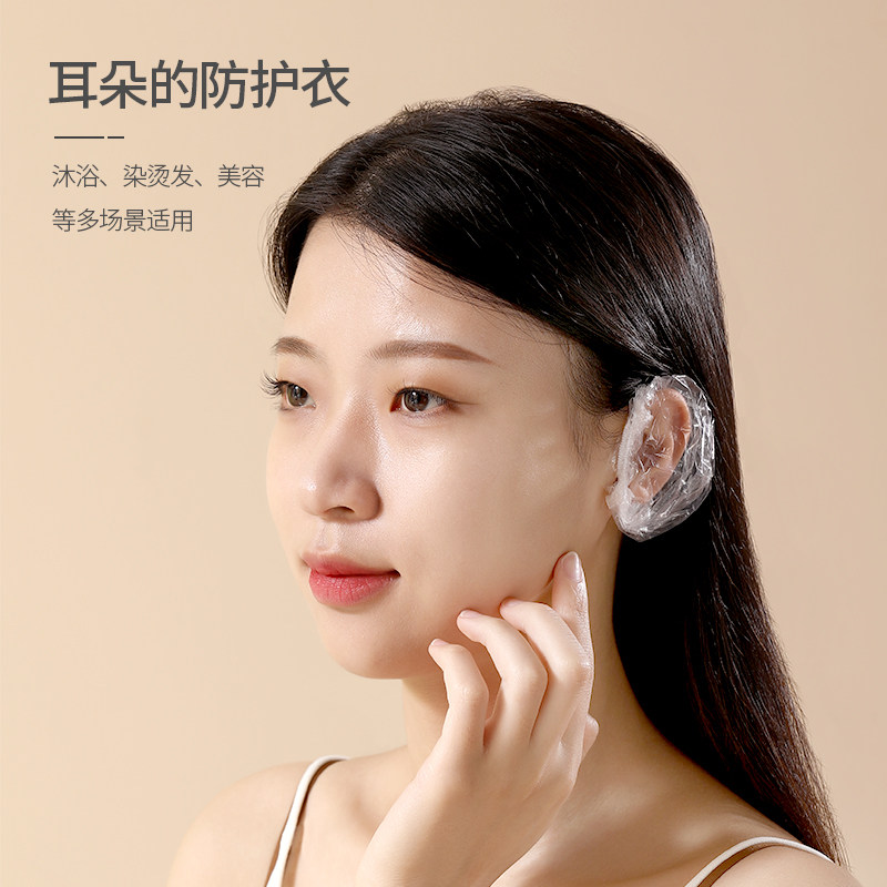 一次性耳套洗澡防水洗头染发美发打耳洞耳罩婴儿护耳朵防进水神器