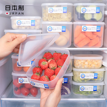 日本冰箱冷冻室抗菌保鲜盒食品级专用肉类双开门收纳盒冰柜储藏盒