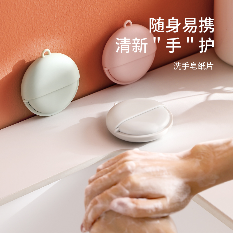 FASOLA除菌花香通用一次性肥皂纸